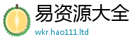 2025新澳门免费传真和2025新澳内部爆料最新消息